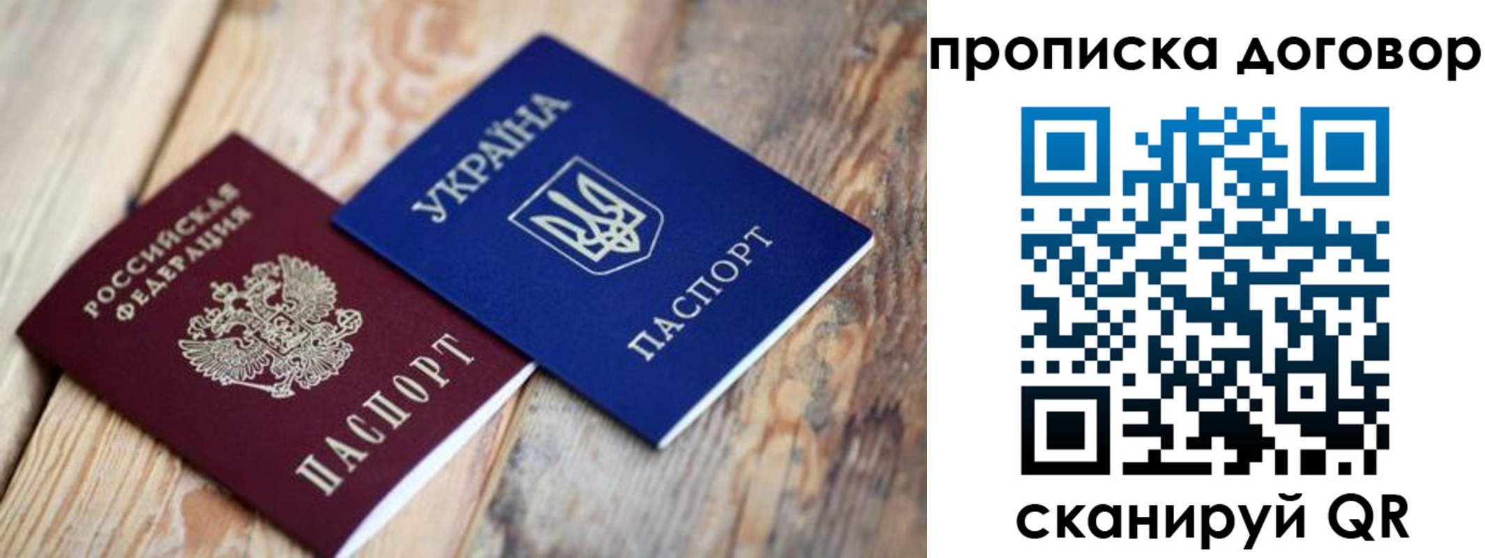 найти адрес прописки в Суздали